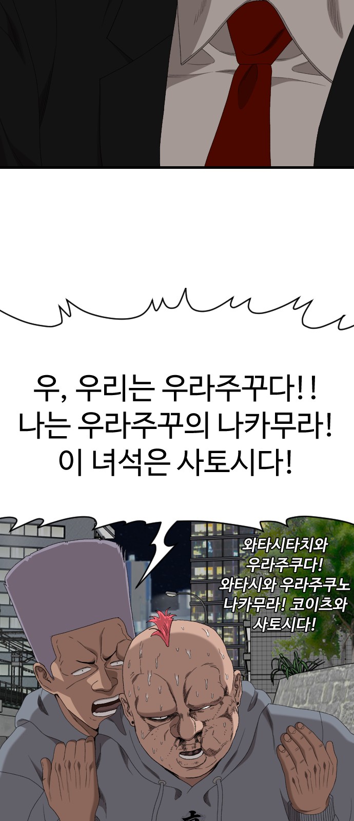 92 페이지