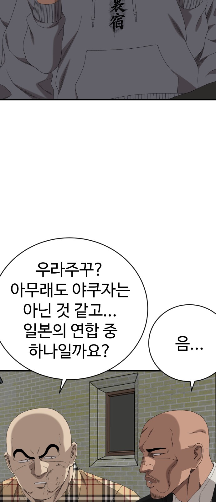 93 페이지