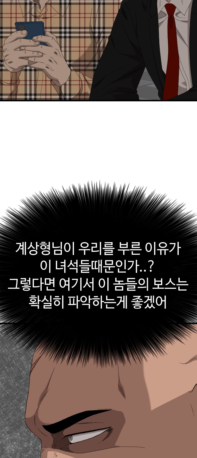 94 페이지