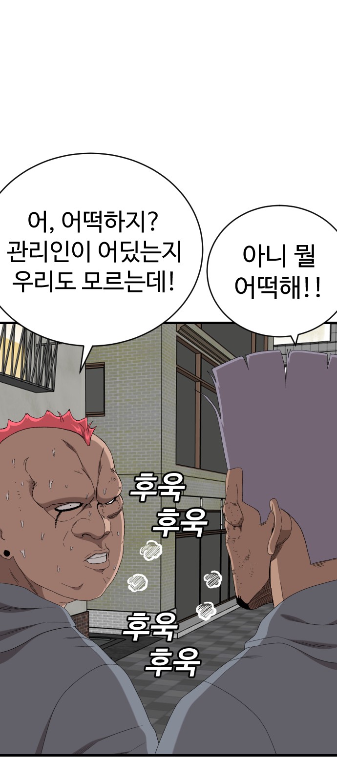 18 페이지