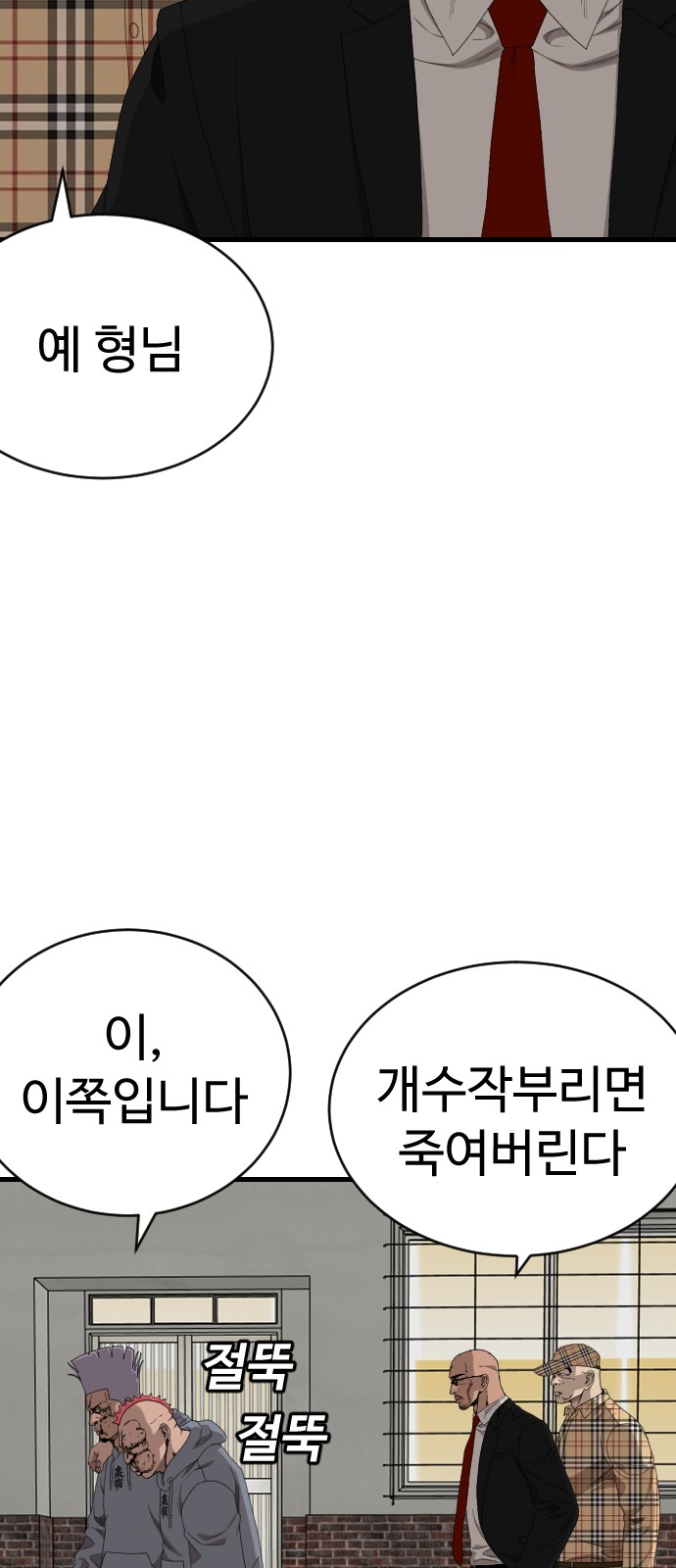 31 페이지