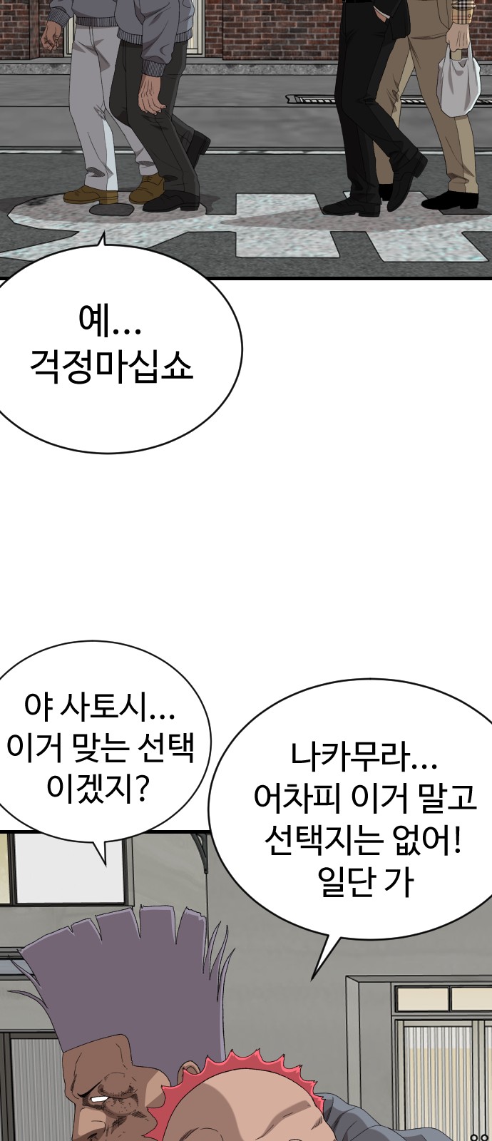 32 페이지