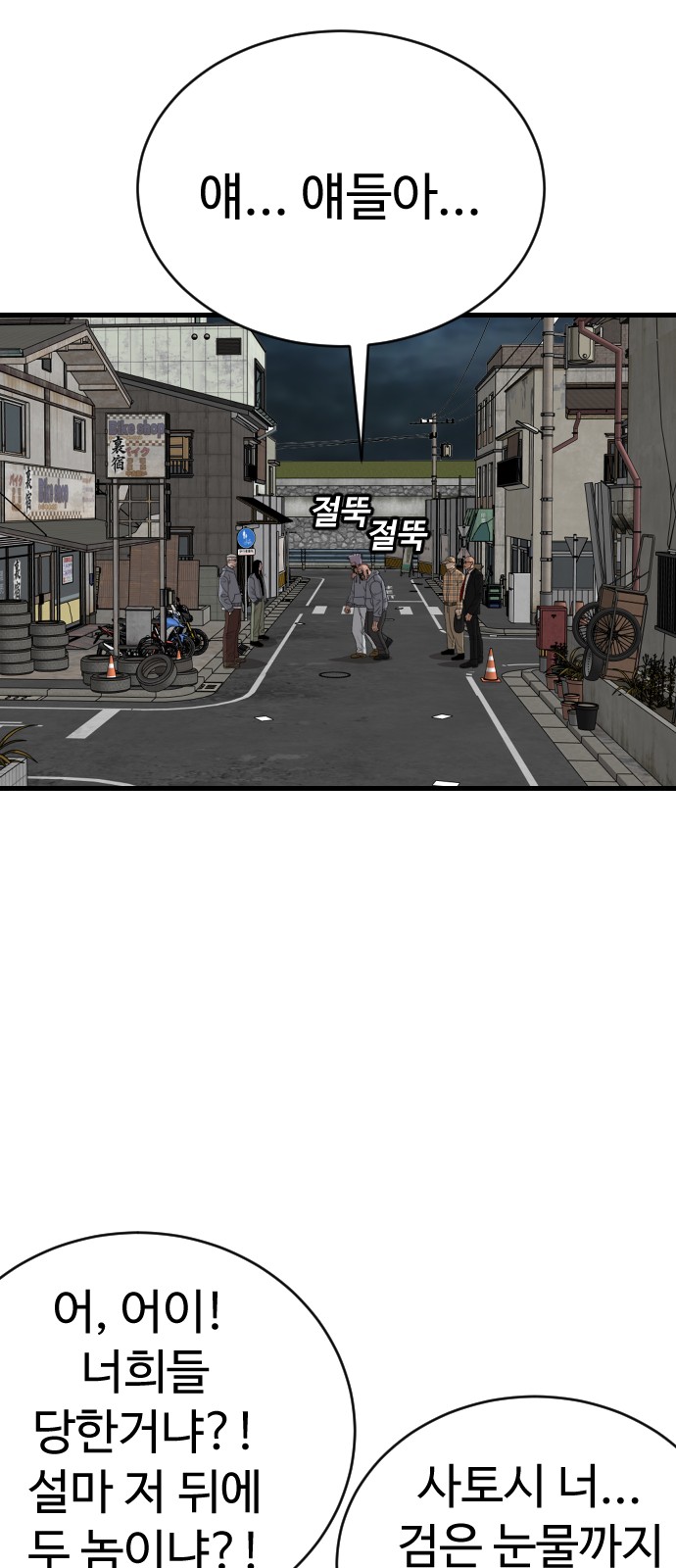 40 페이지