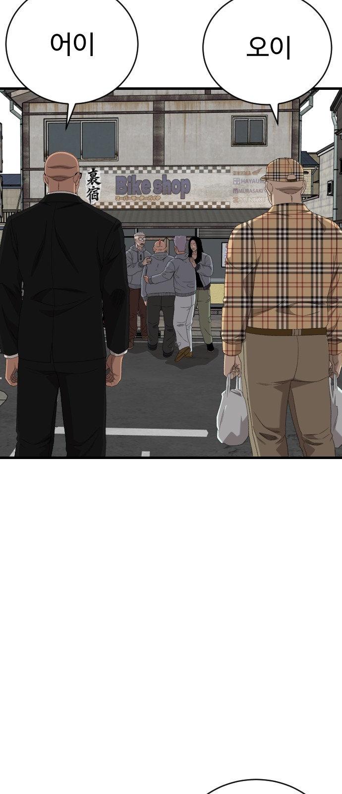42 페이지