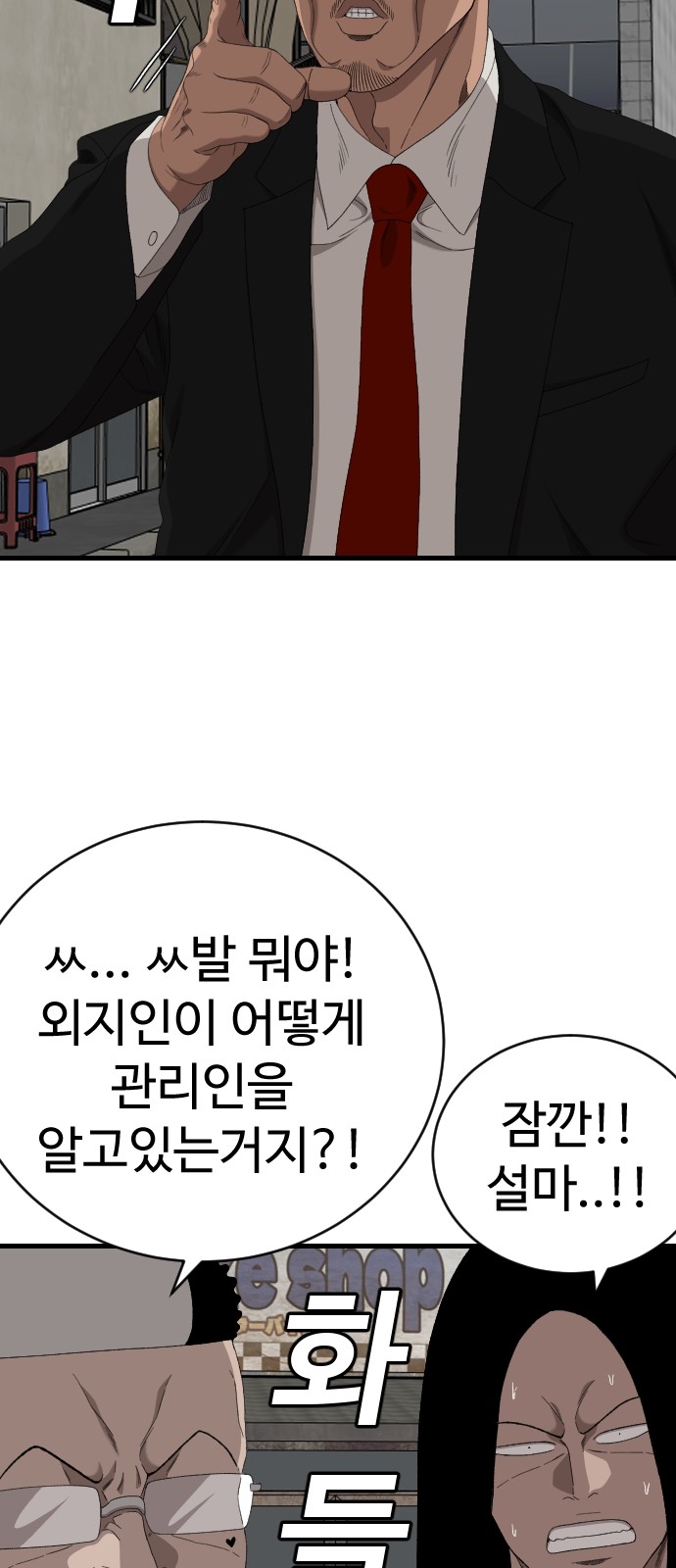 45 페이지