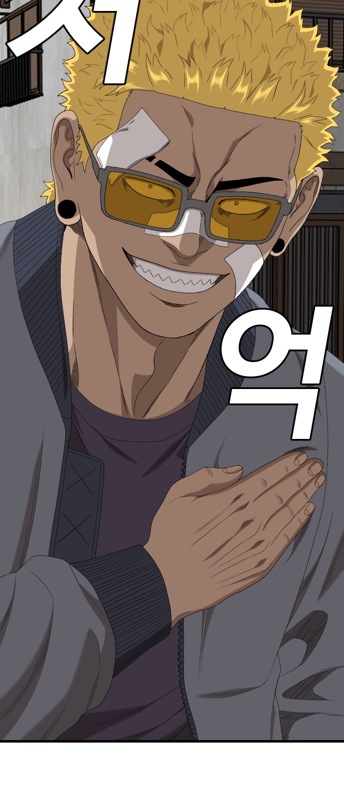 55 페이지