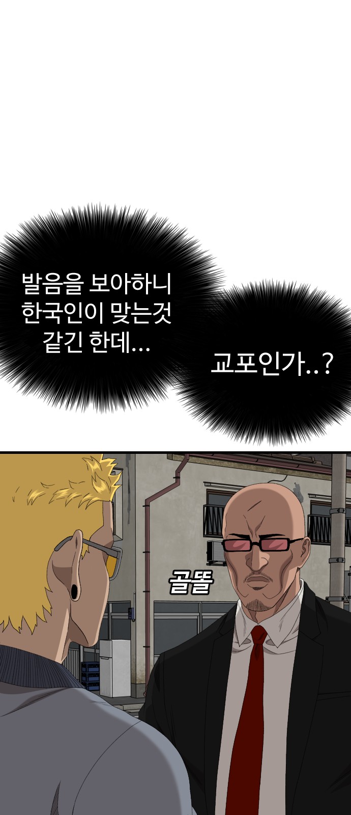 56 페이지