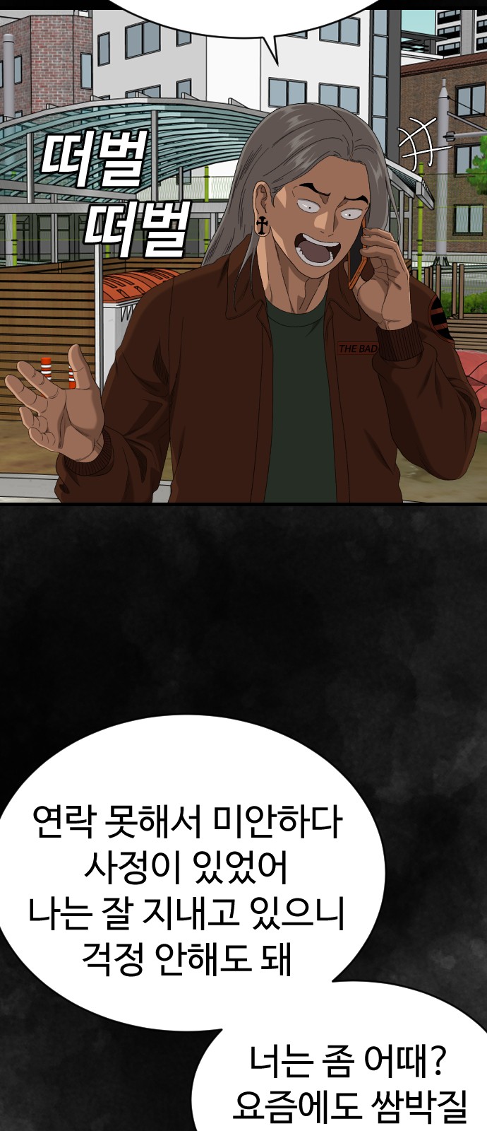 60 페이지