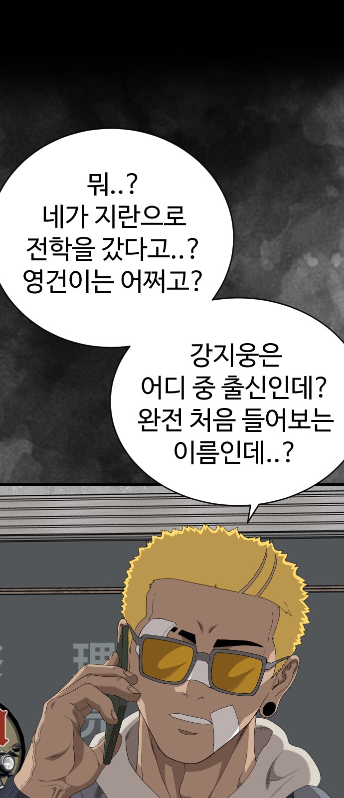 63 페이지