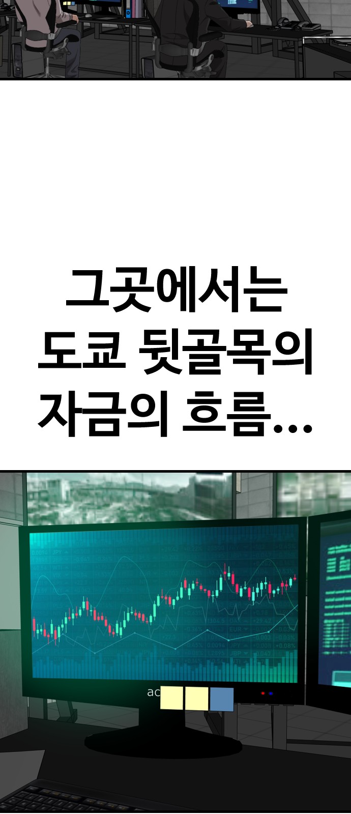 80 페이지