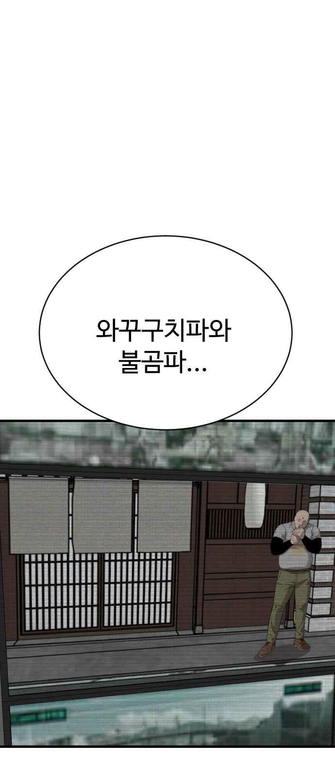 86 페이지