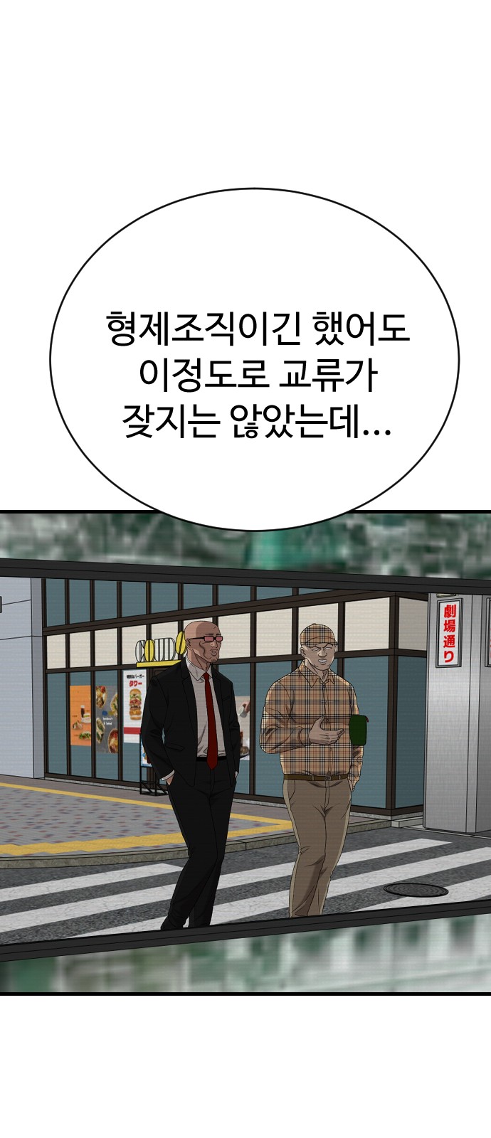 87 페이지