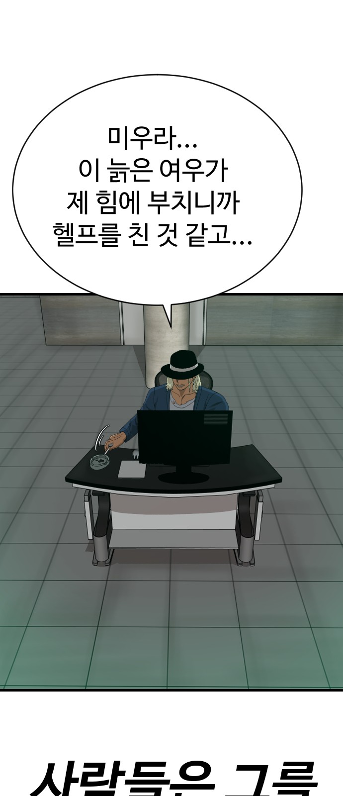 88 페이지