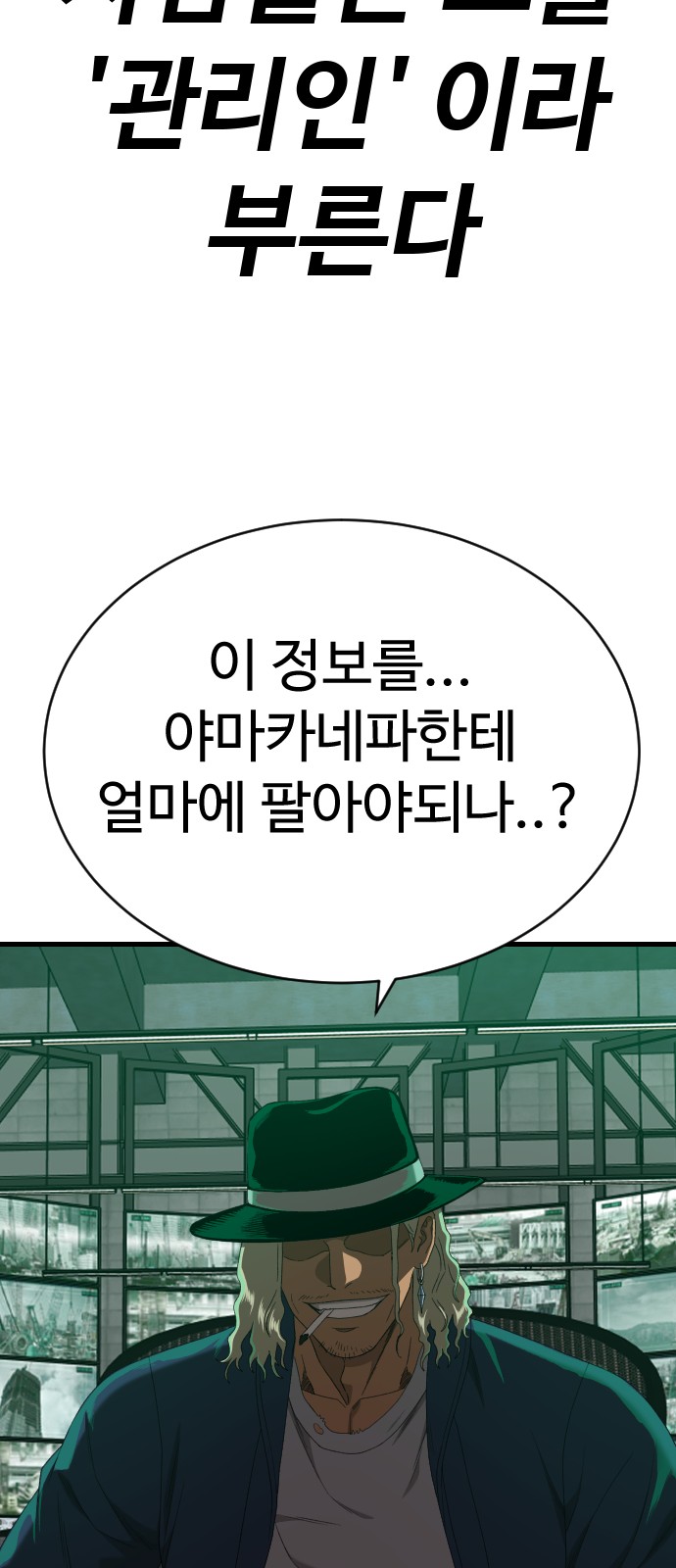 89 페이지