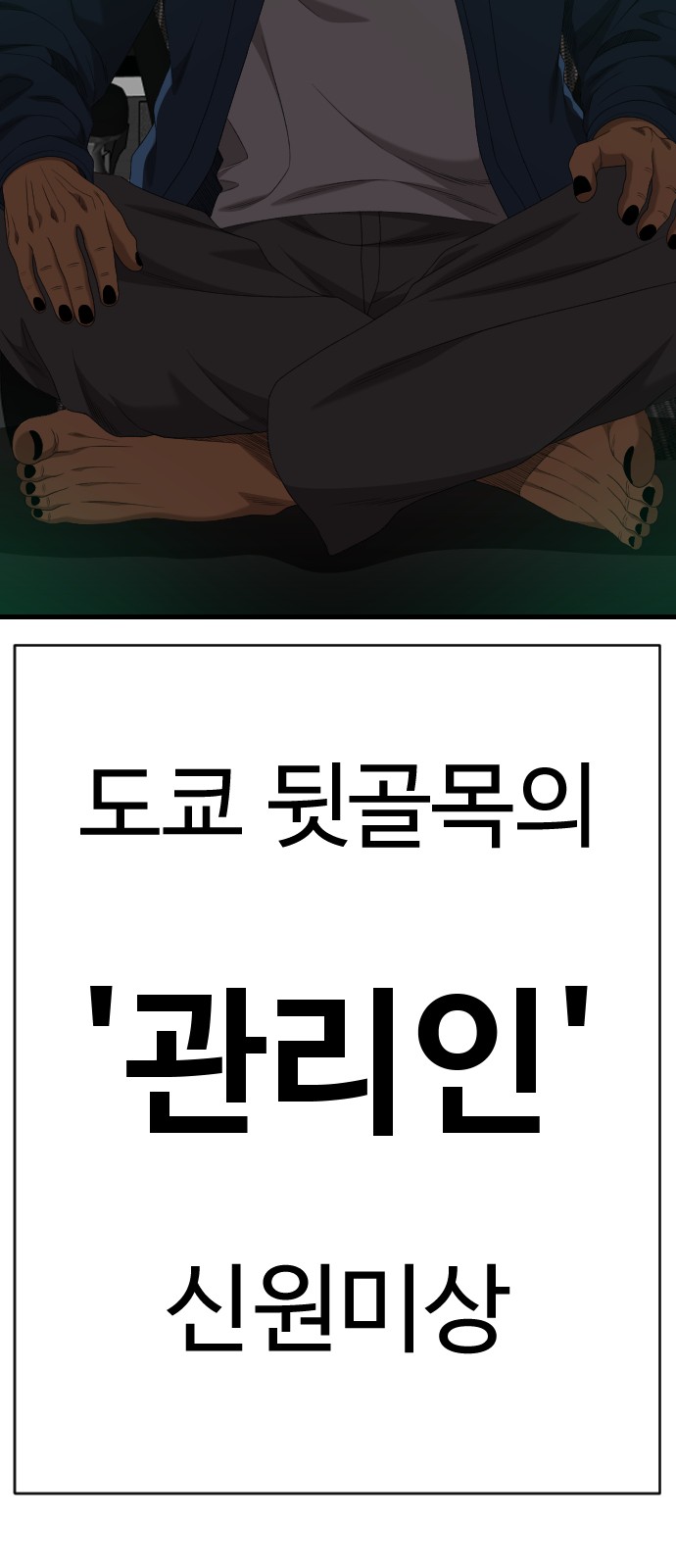 90 페이지