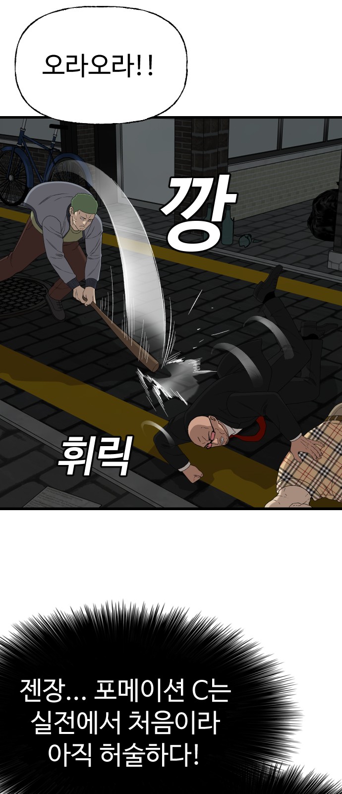 31 페이지