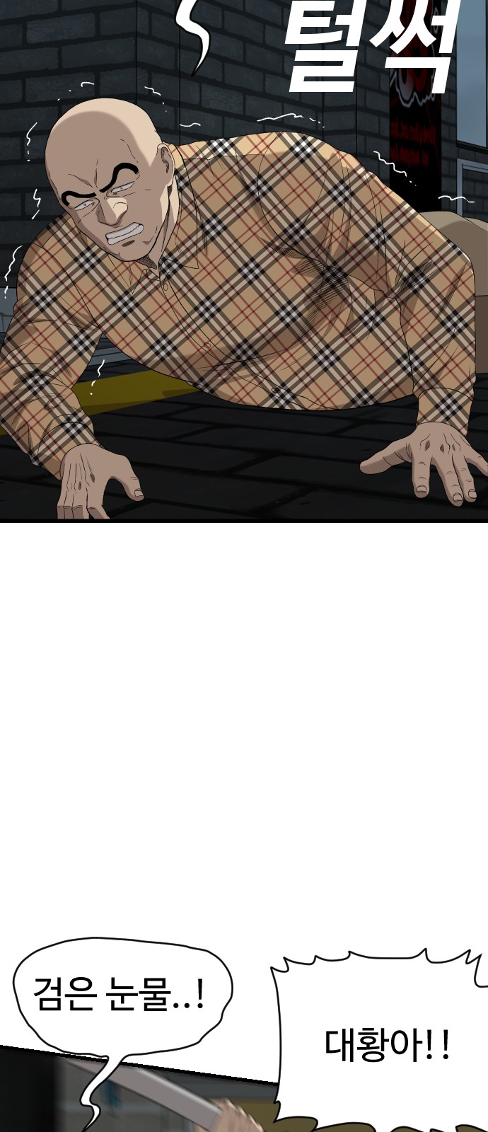 37 페이지