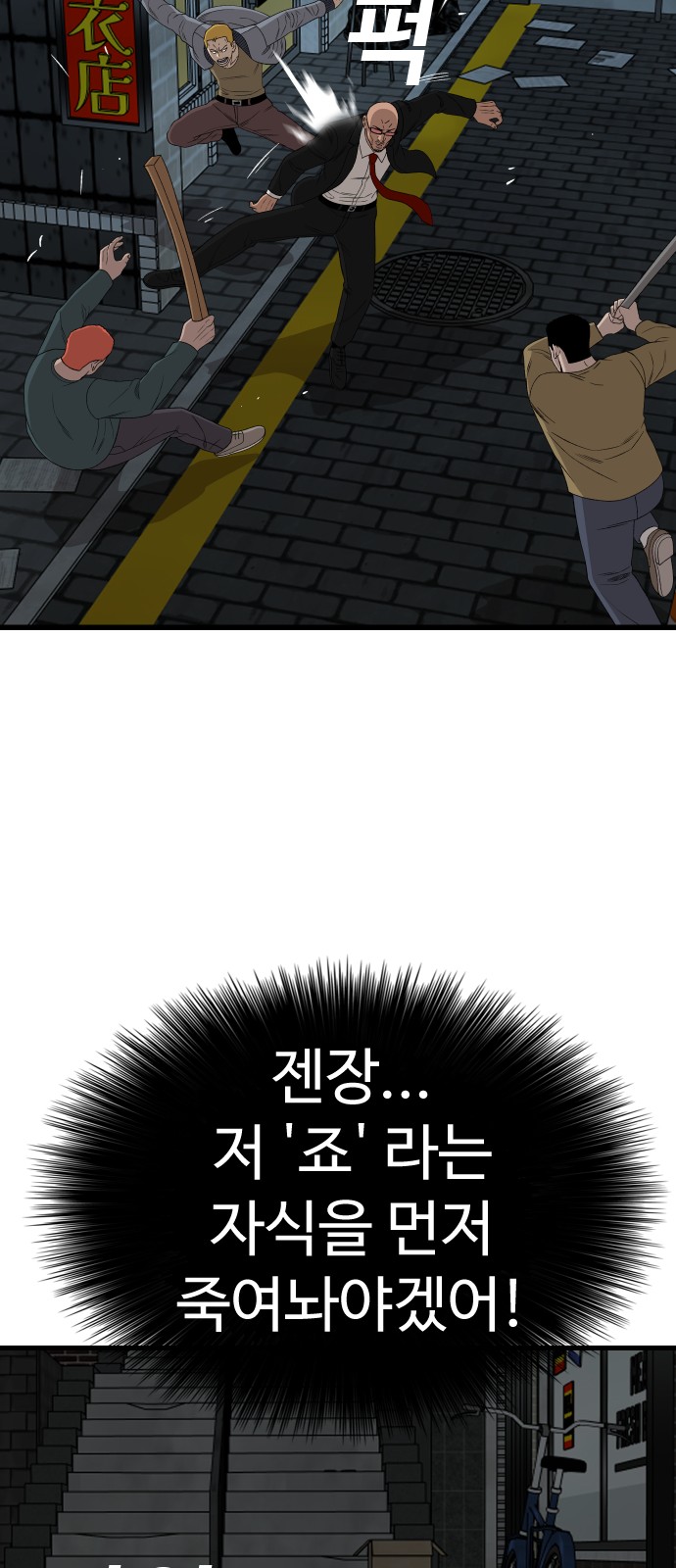 39 페이지