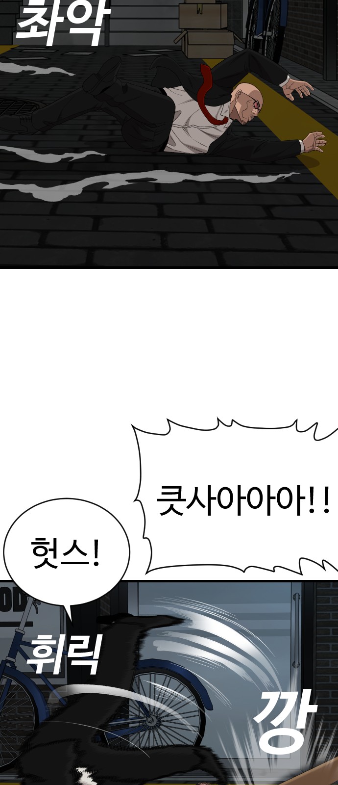 40 페이지