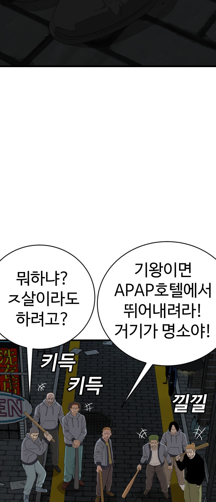 45 페이지
