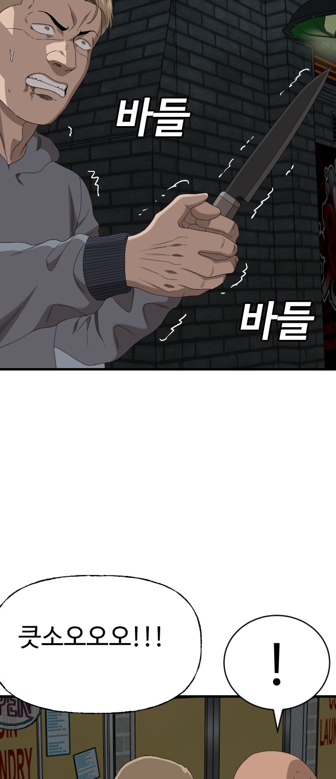 65 페이지