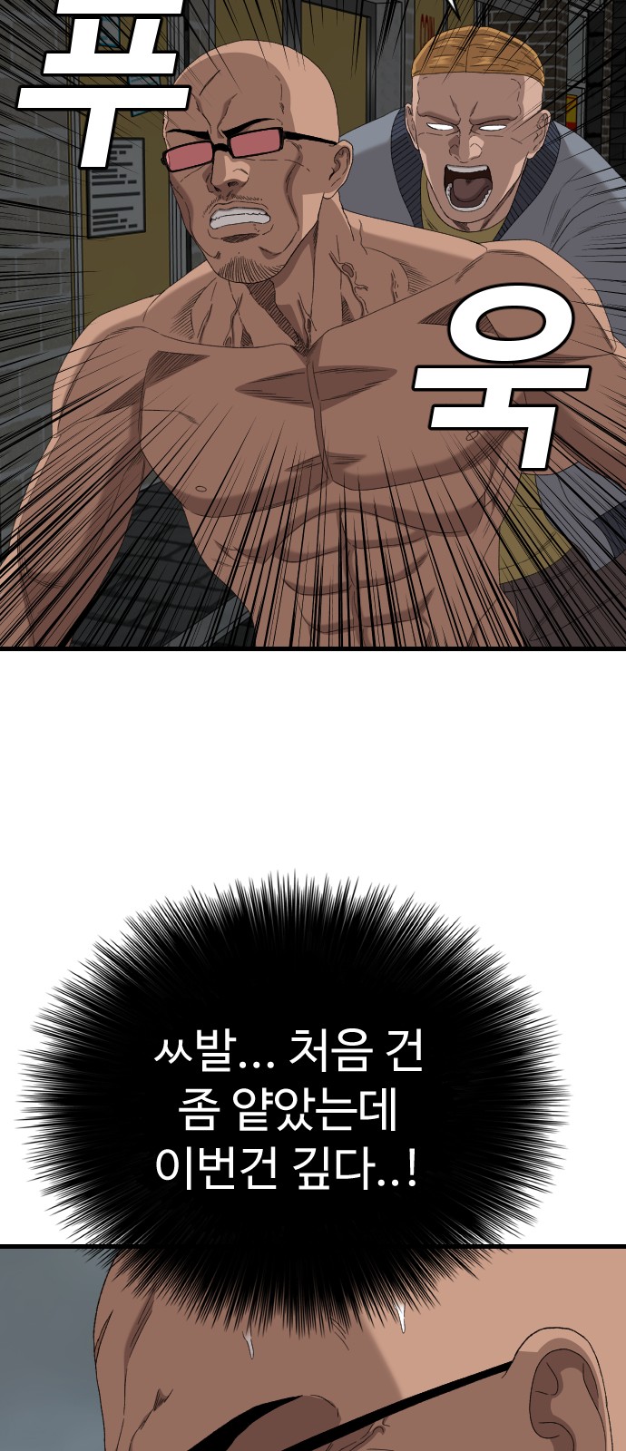 69 페이지