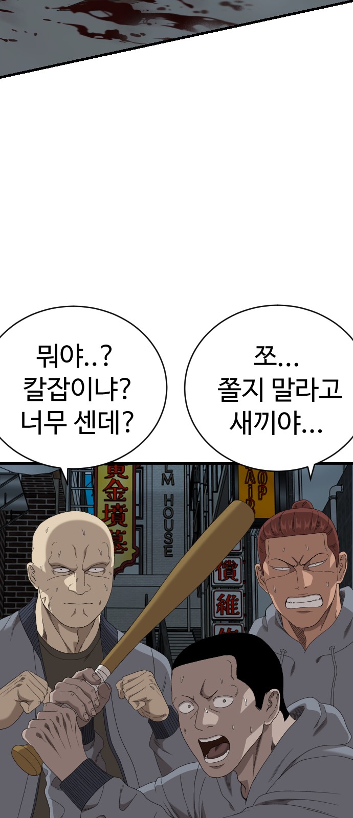 75 페이지