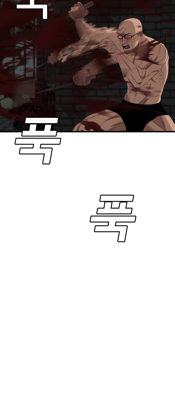 77 페이지
