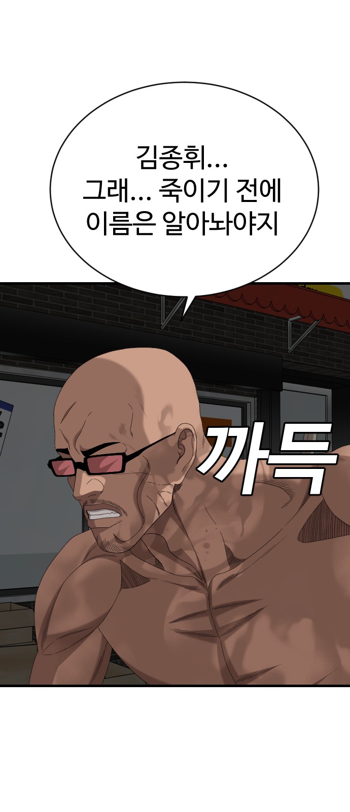 83 페이지
