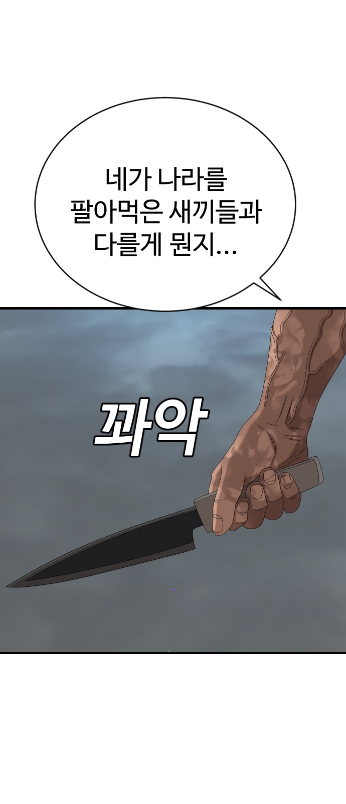 86 페이지