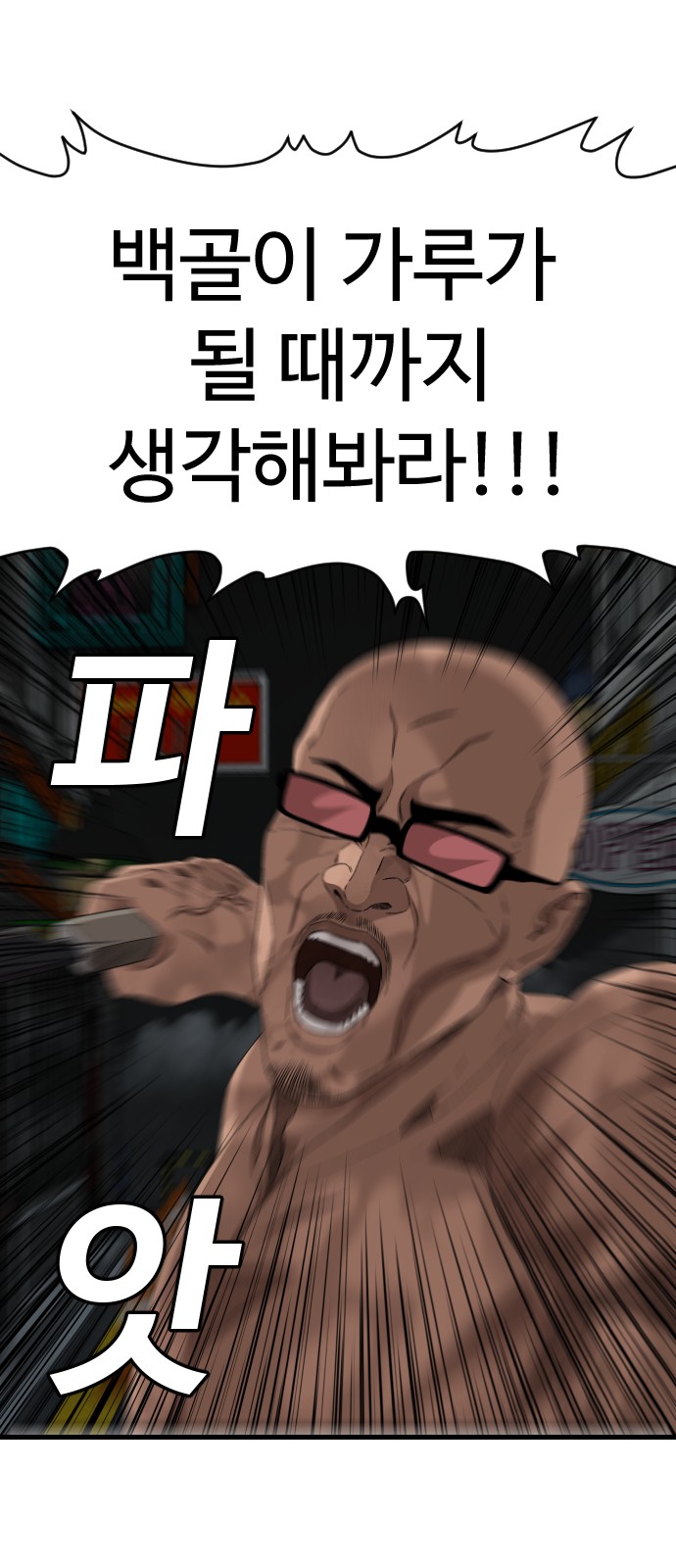 87 페이지