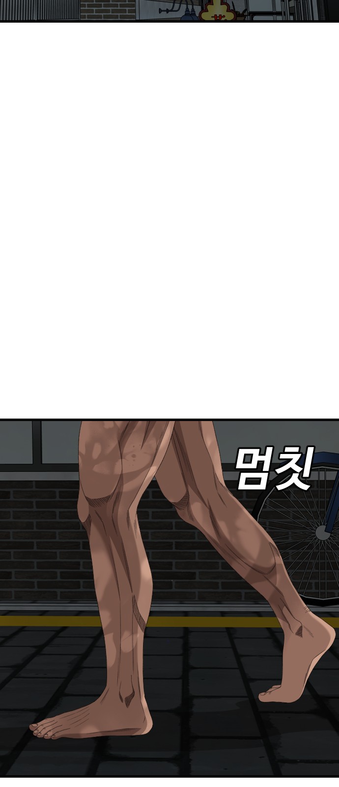 89 페이지