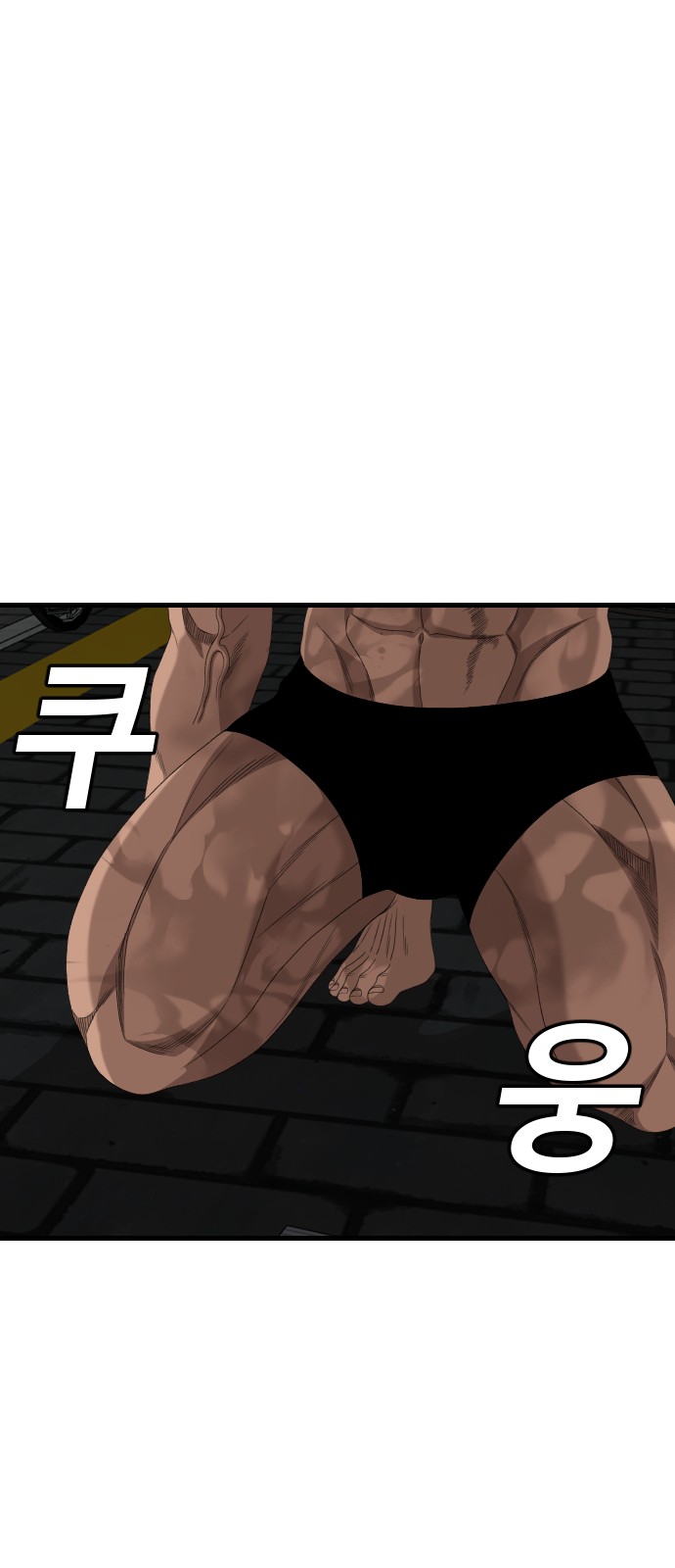90 페이지