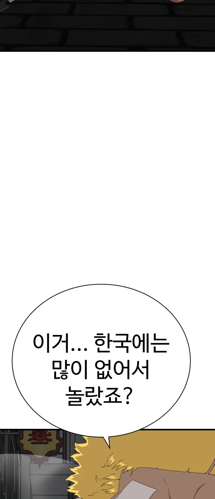 92 페이지