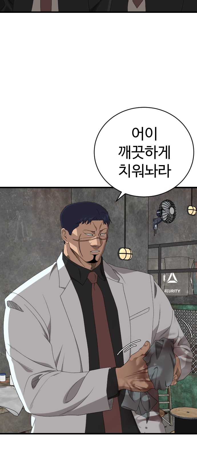 12 페이지