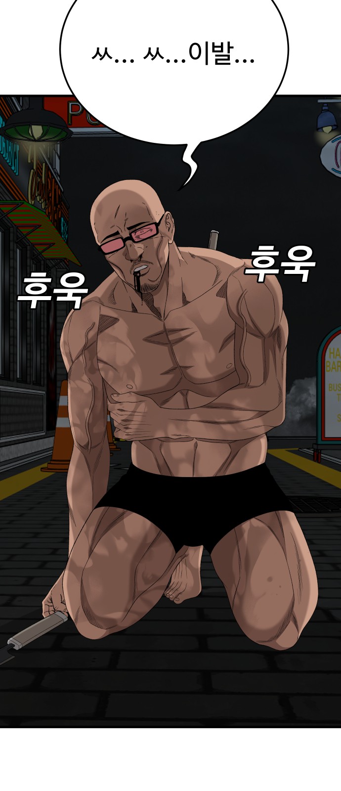 2 페이지