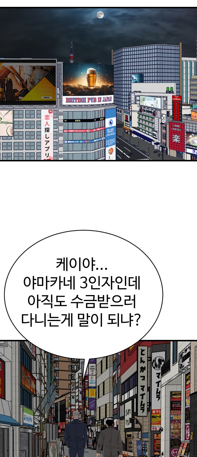 24 페이지