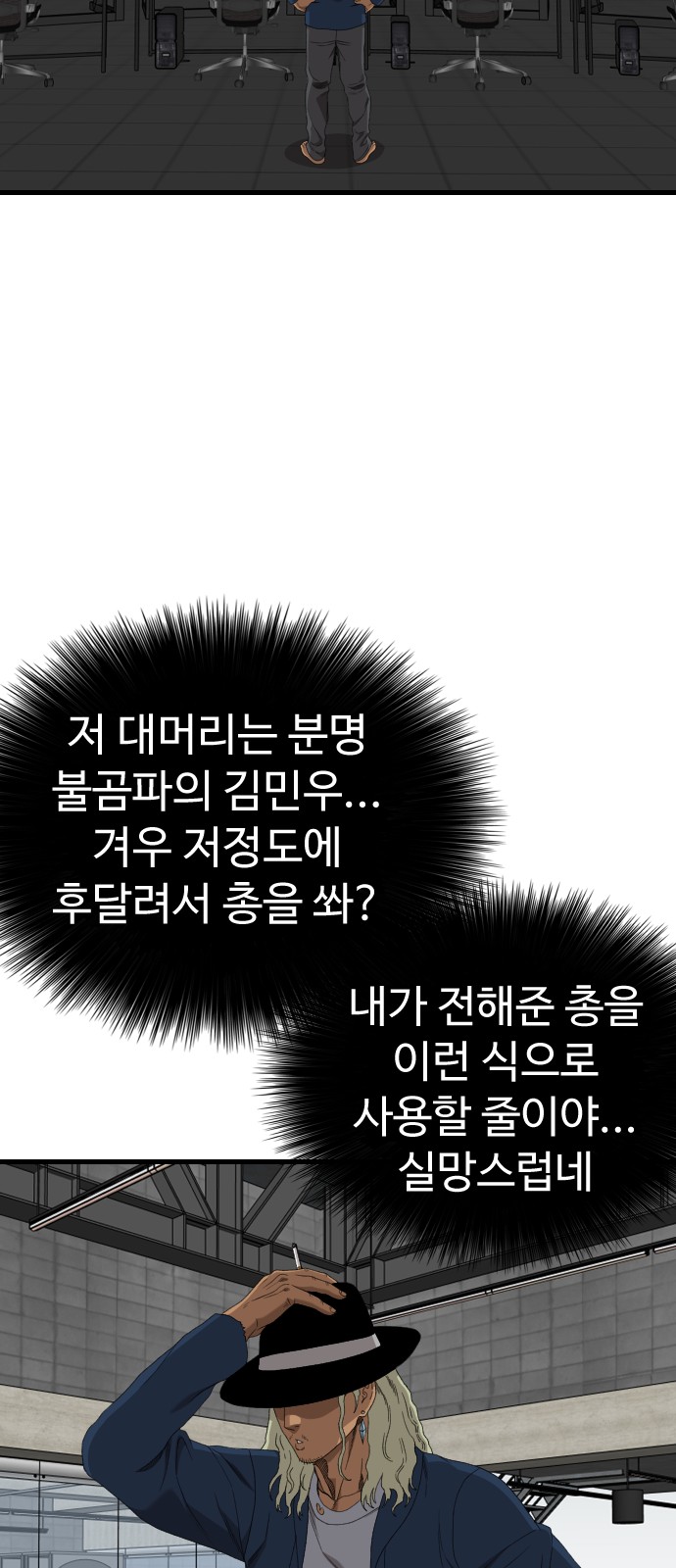 41 페이지