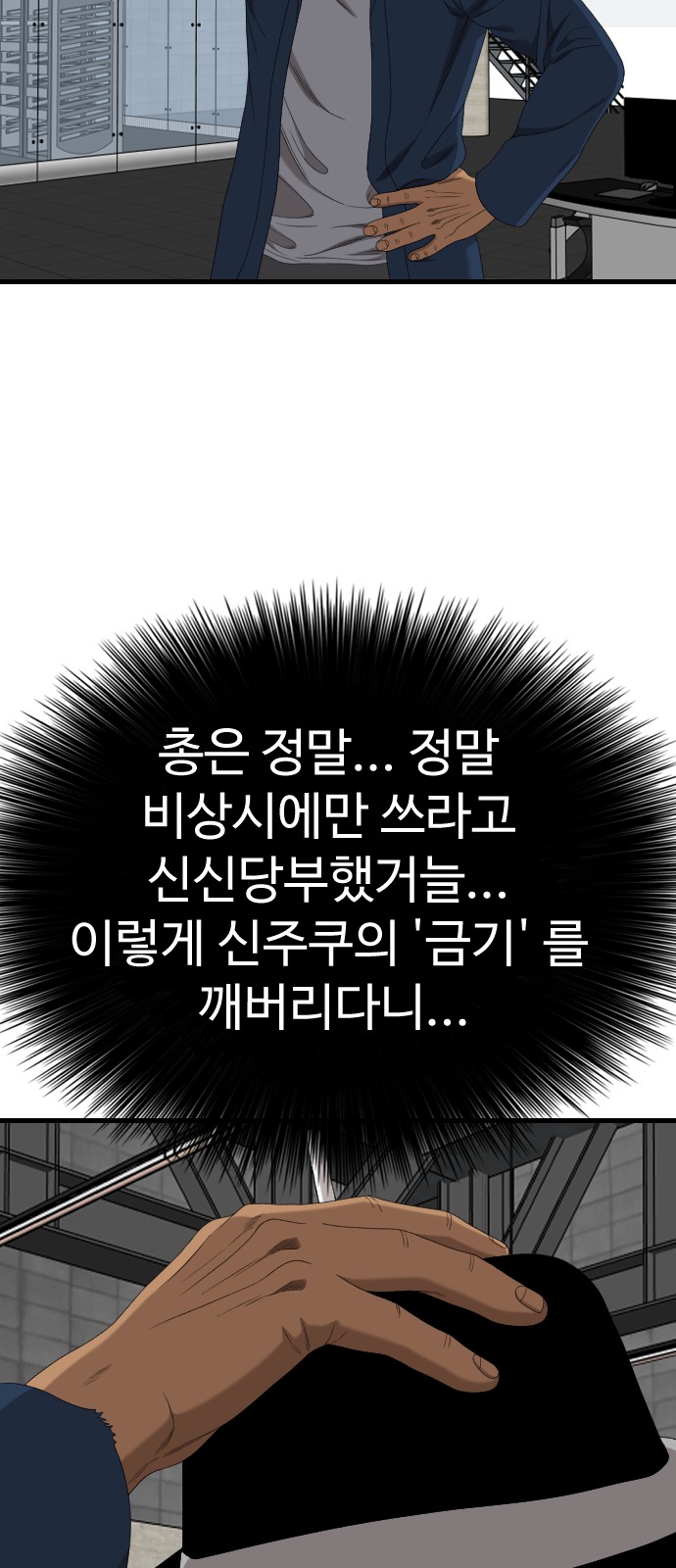 42 페이지