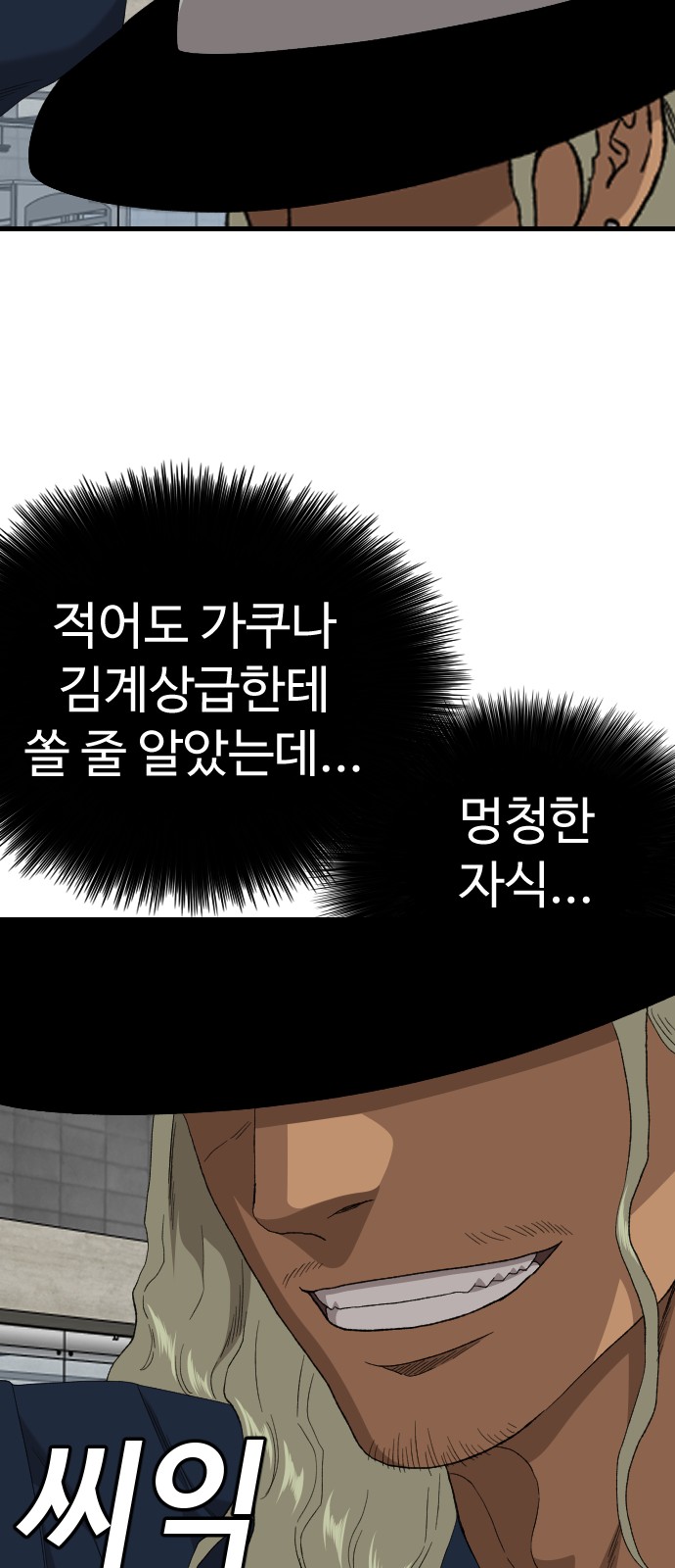43 페이지