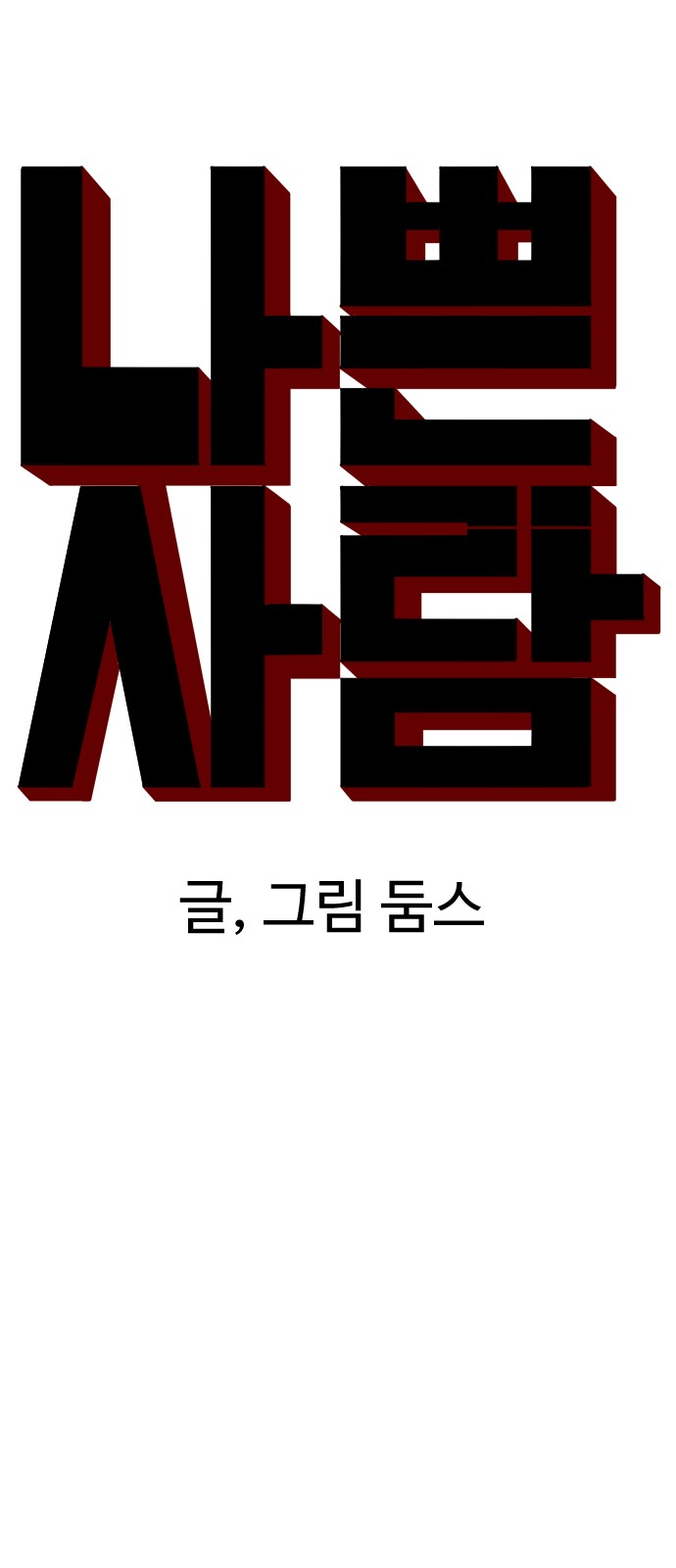 5 페이지