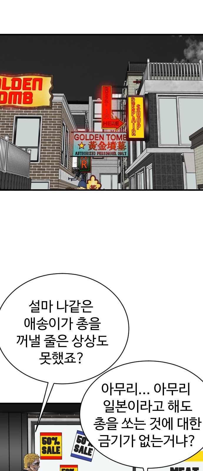 51 페이지