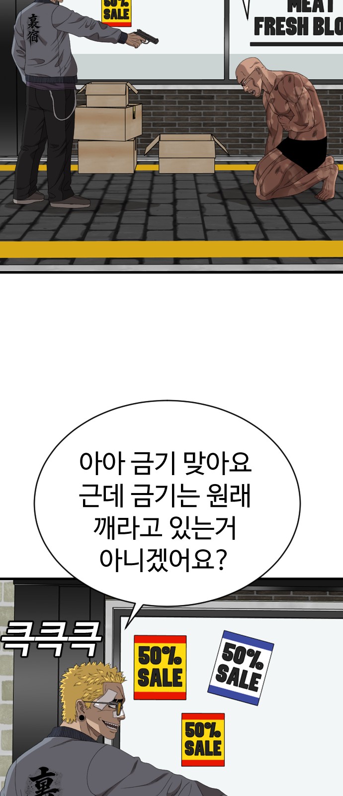 52 페이지