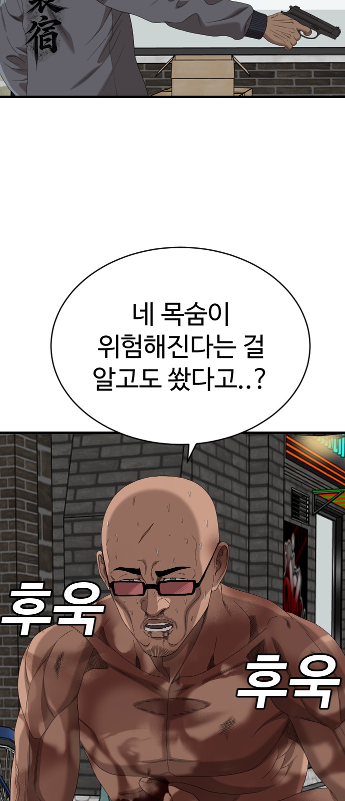 53 페이지