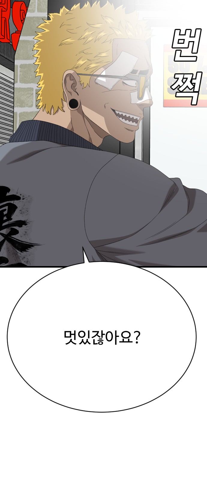 59 페이지