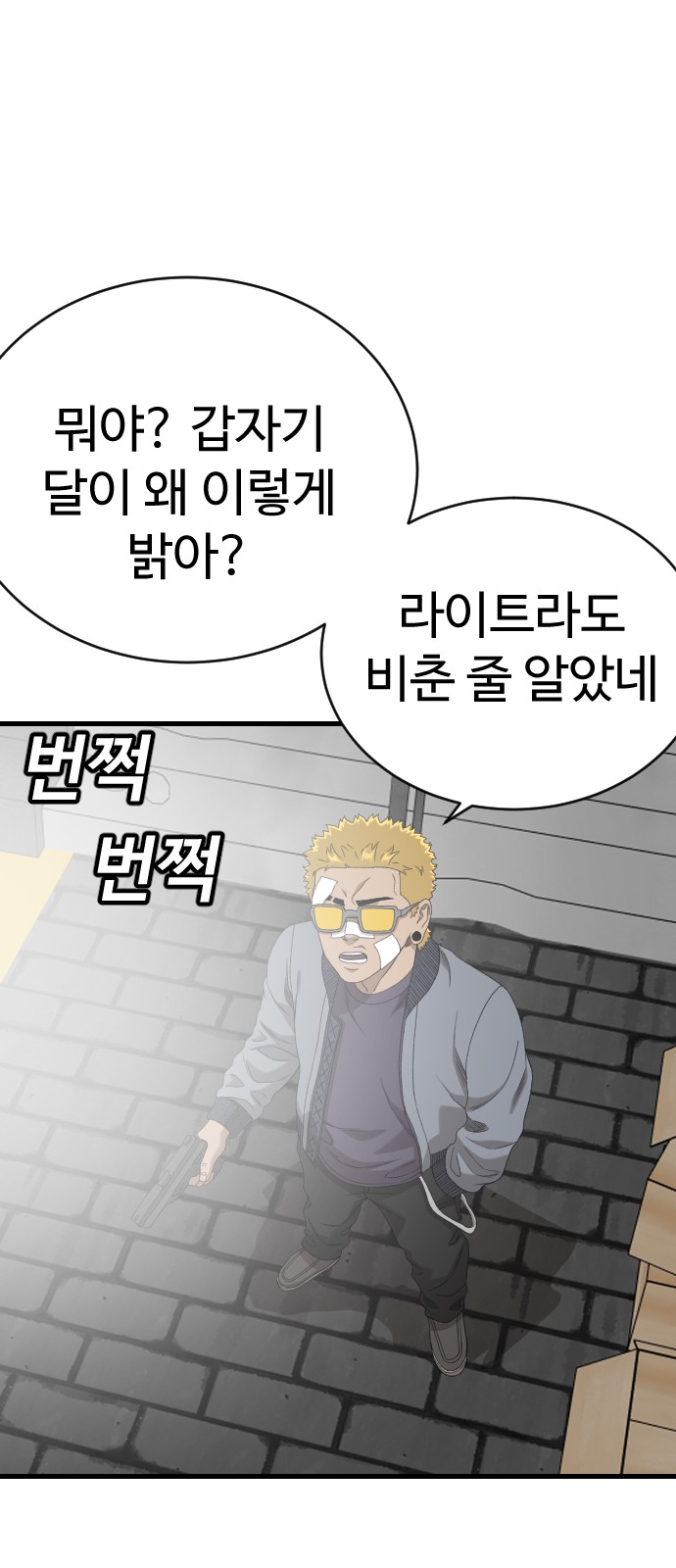 60 페이지