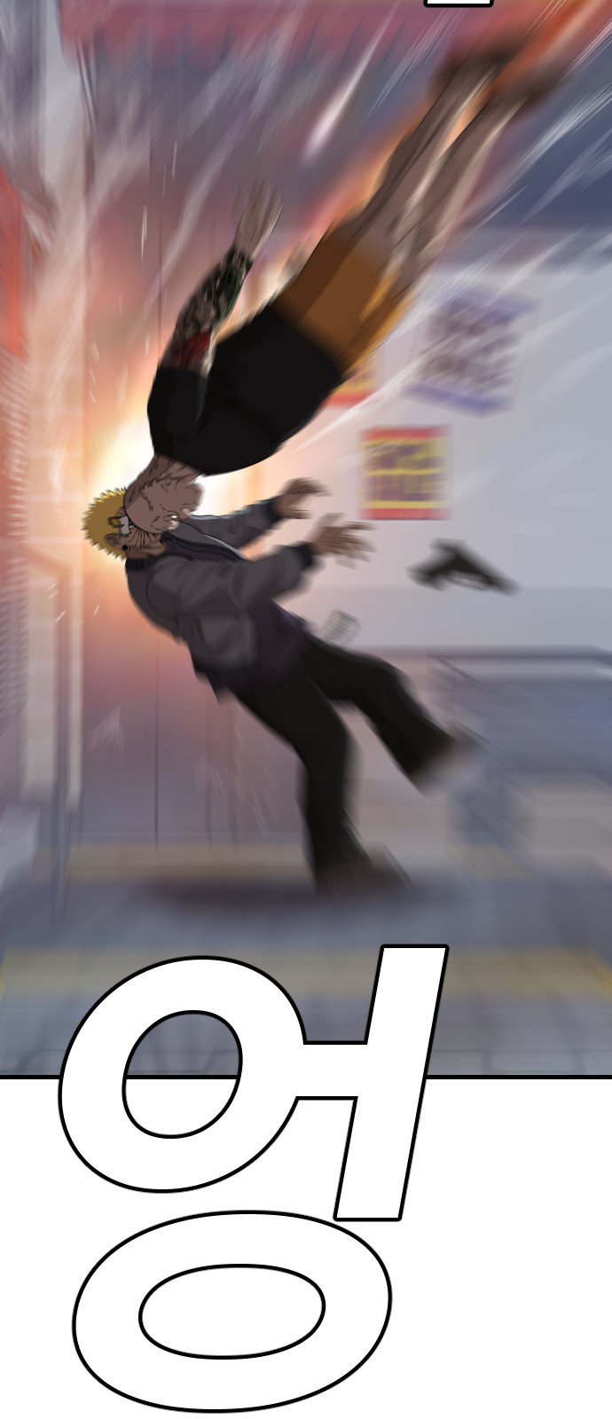 67 페이지