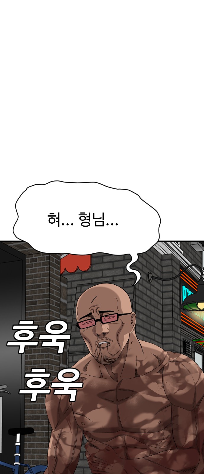 74 페이지