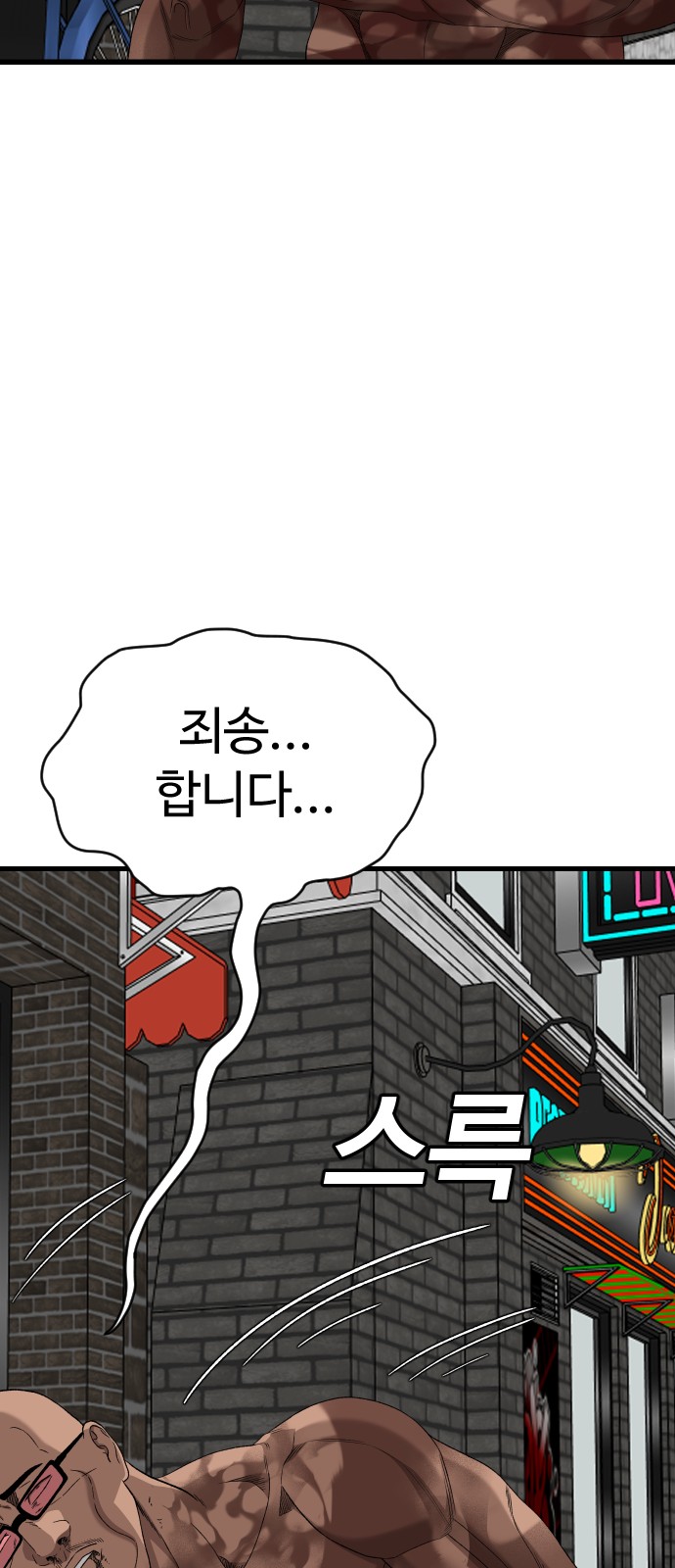 75 페이지