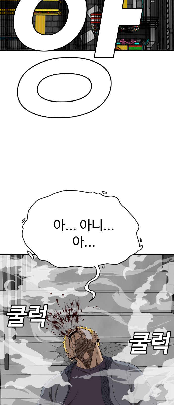 85 페이지